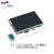 3.5英寸HDMI液晶显示器触摸屏 兼容树莓派Raspberry Pi 3.5英寸+Pi4B接口