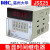 时间继电器DHC JSS25 数显时间继电器多制式2组延时 AC/DC100-240V