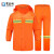 BAOPINFANG/寶品坊 分体式反光雨衣套装 BPFR712 橘红色 180码