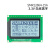 LCD液晶显示屏模块 lcd12864液晶屏显示器件 带中文字库 串口蓝5V 白屏/3.3v