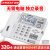 SA20录音电话机TF卡SD电脑来电显示强制自动答录中诺 G086钢琴白【32G卡 送读卡