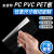 大牧透明pc耐力板pvc塑料板硬板阻燃薄片材胶片卷材0.1-200mm加工定制 PC耐力板、PVC板、PET板