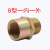 BGJ防爆管接头3/4内外螺纹碳钢对丝桥架管接头防爆管箍非标可定制 DN40(1.5寸）双内丝