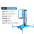 铝合金升降机平台电动液压登高机高空作业车梯移动式升降平台小型 载130kg升10米(0.65*0.65米)单