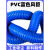 pvc蓝色橡胶软管工业尘管木工雕刻机除尘管风管塑料波纹管软管 内径150mm*4米