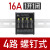 继电器模组模块DC24V/12V 8路16路PLC放大板控制板NPN/PNP 10路一开一闭16A 螺钉式