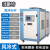 工业冷水机匹风冷式制冷机HP水冷式吹塑吸塑冻水机模具冷却机 水冷型10HP/47e