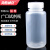 海斯迪克 广口塑料试剂瓶 加厚透明pp大口带盖分装瓶样品瓶密封瓶 500ML（2个起售）