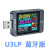 WITRN维简U3L电压电流表USB仪PD3.1诱骗器PPS快充UFCS老化EPR U3L (PRO) CNC 蓝牙版