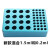 定制冷冻模块24孔/96孔低温配液恒温模块 PCR冰盒0.2/1.5/2/5/10/ 混合2ml和0.2ml