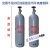 全钢无缝氩气瓶小型氩弧焊便携式8L10L12L14升L型小钢瓶 12L氩气瓶送一米过气管