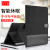 多兰德华为MatePad Pro10.8英寸保护套MRX-W09翻盖支架皮套MatePad平板防摔壳 华为MatePad 10.8英寸 黑色