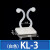 KL-1/2/3/4/5扭式固定器束线环粘式扭线环夹绿萝固定座 KL-3(中号) 100只装
