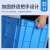 企桥 塑料周转箱长方形加厚物流胶框 带盖 蓝色560*420*230mm