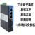 3onedata IES215 -1F/2F工业以太网交换机 5口IES2105 IES2105