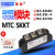 上海椿整MTC可控硅模块 SKKT110A160A300A双向晶闸管大功率整流器 MTC135A