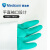 Medicom麦迪康 防化手套耐酸碱工业户外防化家务手套1159实验麦迪康微生物实验室 家务手套1159