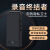 防录音屏蔽仪器F10手机谈话干扰器泄密反窃听会议室阻断器 默认