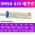 定制亚德客气缸感应器磁性接近开关二线DMS CMS CMSJ CMSH DMSH-020 CMSH DMSG-020 2米线