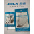杰克A2A3A4A5A4EA5E平车针板齿压脚工业缝纫机原厂配件 锁壳杰克原厂
