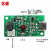 USB空气加湿器雾化片模块DC5V喷雾器集成驱动电路板振荡片换能片 雾化片+驱动板