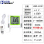 华汉维 蓝牙温湿度记录仪 冷藏车载冷链物流运输保温箱现场无线可打印数据小票高精度温湿度计 TH20BP-EX-P67