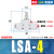 气动调速节流阀LSA气管调节阀气动可调PA气压6-8-10-12管道接头 管道节流阀LSA4【白色】 一只装