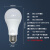 贝工 LED灯泡节能灯泡 E27大螺口物业用商用光源 9瓦 白光 球泡 BG-QP09B-9W 升级款