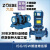 九贝ISG立式管道离心泵增压泵 热水管道循环水泵 32-125A-0.75(可做220v)