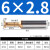 55度t型键槽铣刀 涂层 加硬T型刀 钨钢直柄合金T型刀6.0-10.0 金色 6.0*2.8