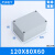 铸铝防水盒子户外配电箱工程IP67防尘接线盒配电盒端子分线密封盒 LZFA1 64X58X38