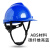 京仕蓝LIKAI碳纤维花纹头盔工地国标ABS黑色安全帽领导监理头帽印字 V型碳纤维色亮蓝
