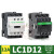 交流接触器LC1D09/12/18/25/32/38/40/50A/65/80/95M7C LC1D12 M7C AC220V