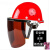 适用于气割工业头带安全帽可上翻头盔式防溅保护罩护具电焊防护面罩防烫約巢 C71-安全帽(红色)+支架+茶色屏