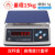 上海三峰牌电子称0.1称计重秤-11厨房秤羽绒工业秤3 30kg精度1g