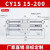 RMT无杆气缸带滑导轨道CY1S15202532-100200磁偶式长行程MRU CY1S15200