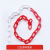UOSU 塑料警示链条 隔离链子 链条 8mm 25米/包 红色