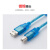 昆仑通态  信捷  显控触摸屏PLC编程电缆USB线下载通讯线 隔离蓝 2米