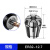 开料机雕刻机ISO30ER32/25刀夹刀柄螺母夹头扳手木工机械配件定做 ISO30-ER32防锈刀柄