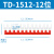 TBTD1510/1512接线端子排短接片连接片15A/25A短接条继电器连接条 TD-1512(15A 12位) 红