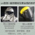CLCEY防护面罩紫外线灯头盔uv灯紫光灯工业辐射面具面部隔离 透明款 单面罩 (适用于小功率辐)