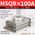旋转气缸MSQB/HRQ10/20/30/40/50/80AL/R90度180度可调摆动 HRQ100
