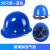 埠帝50个装安全帽工地国标玻璃纤维建筑工人员安全生产安全帽工程定制 蓝色50个装国标玻璃纤维透气款（按钮）
