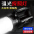 坚冠 LED强光手电筒 DP-7310/3W