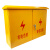 户室外防水雨黄色配电箱建筑施工工地标准临时一级二级三级 横箱80*100*25cm(高*宽*深)