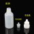 适用于5 10ml  20 30液体小滴瓶塑料毫升分装瓶尖头定制眼药水瓶 30毫升10个