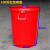 亚润 塑料桶圆桶塑料桶带盖胶桶加厚160升超大号 100#约装180斤水(有盖*红色)