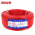 沈缆金环 ZR-BVR-450/750V-1*35mm² 国标铜芯聚氯乙烯绝缘软电线 1米 红色