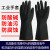 防腐蚀耐酸碱化工手套 工业耐酸碱橡胶手套加长加厚乳胶耐磨防腐 55cm黑色加厚2双 XL