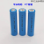 ICR10440足容800充电锂电池3.7V强光手电筒电池7号锂电池 蓝色 800 平头 1个